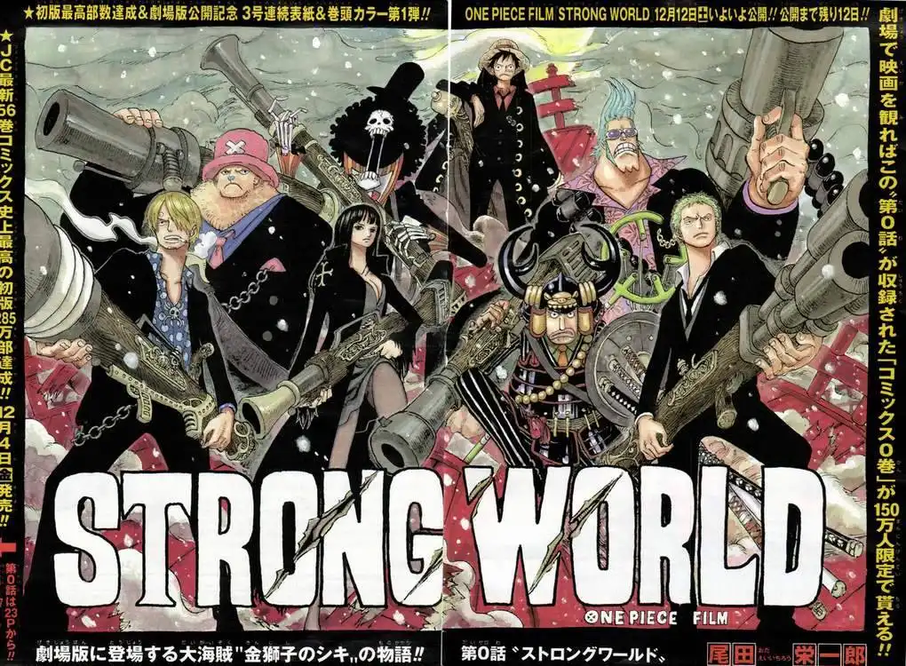 One Piece: Strong World Chapter 1 3